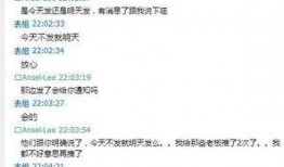 青岛诈骗爆料事件最新,揭秘连环骗局，受害者众多！