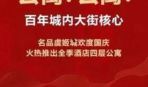 沭阳最新爆料消息,揭秘当地热点事件背后的真相